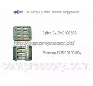 Седло клапана компрессора ГСВ 0,6/12; ГСВ1/12, 1101-В5У4, 155-2В5У4